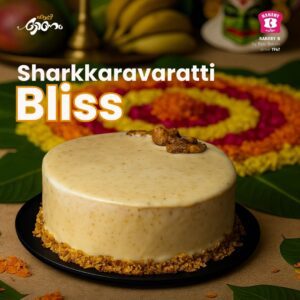 Sharkkaravaratty Bliss Cake – 500g
